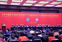 天坦軟件助力康益德醫(yī)院信息化建設受邀參加 “2016中醫(yī)膏方專業(yè)委員會成立大會”