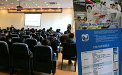 天坦軟件參加“中醫(yī)醫(yī)案的學與用——理論、技術與方法”研討會受益匪淺