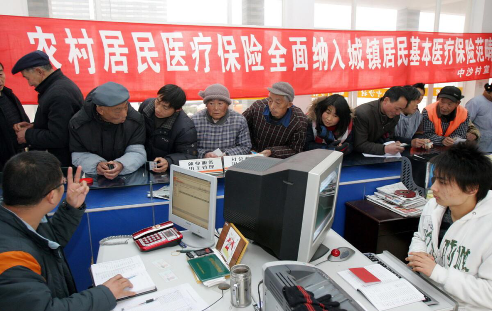 城鄉(xiāng)居民醫(yī)療保險(xiǎn)將迎來(lái)一個(gè)好消息，農(nóng)村人可以開(kāi)心地笑笑了